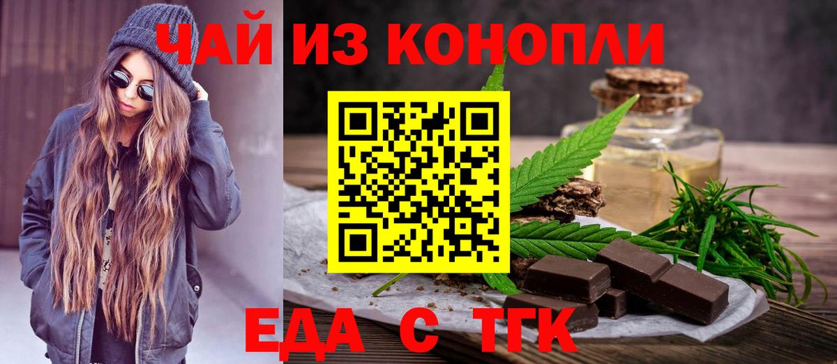 Кулебаки  Canna-Cookies марихуана  Вход с VPN 