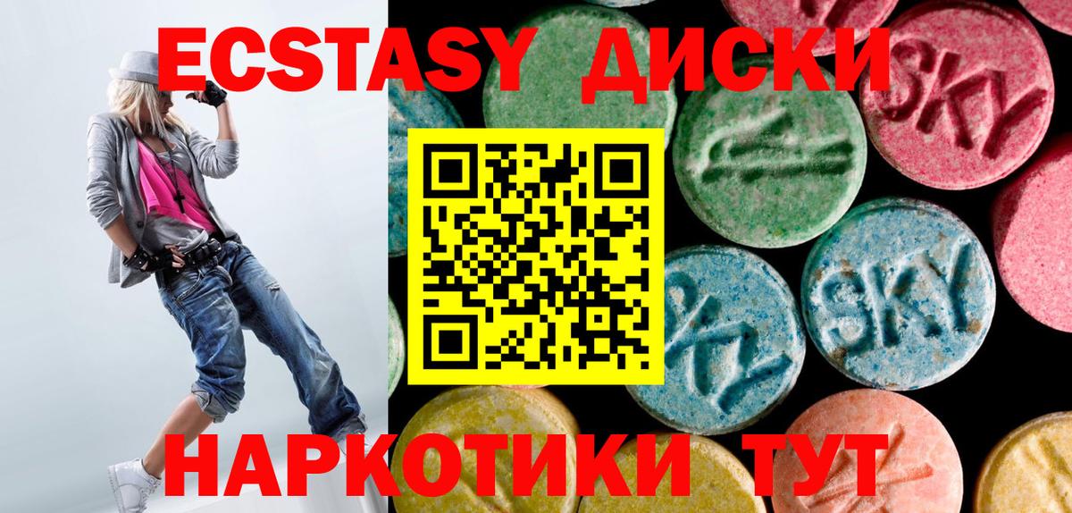Ecstasy DUBAI  Вход с VPN  ЭКСТАЗИ  Кулебаки  Ecstasy Дубай 