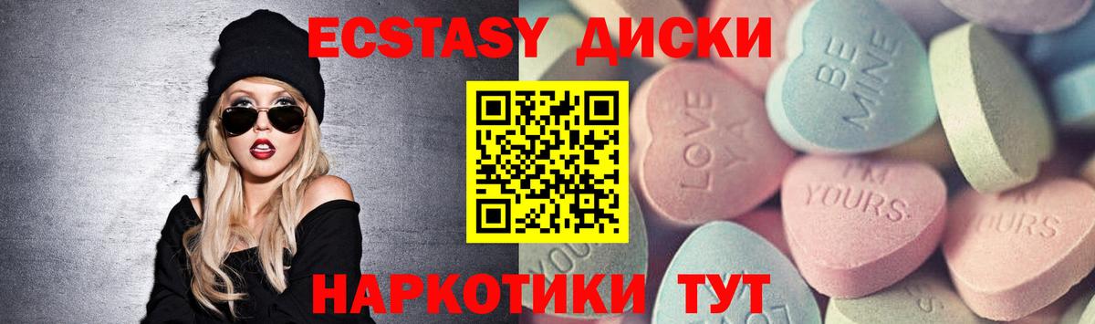 Экстази 300 mg Кулебаки