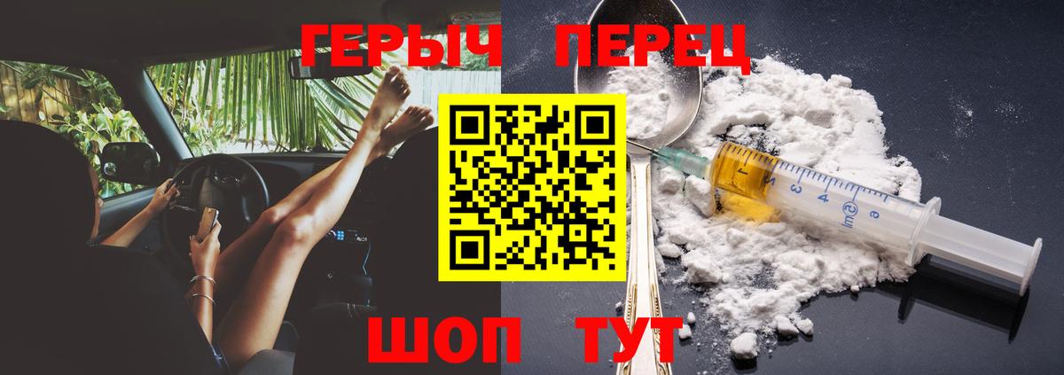 Героин VHQ  Вход с VPN  Кулебаки 