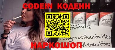 метамфетамин Чебоксары
