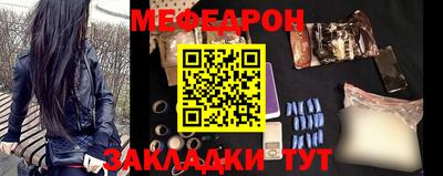 дурь Чебаркуль