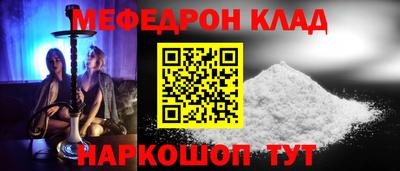 дурь Чебаркуль