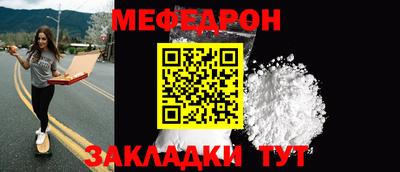 метамфетамин Чебоксары