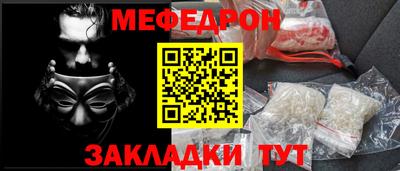 метамфетамин Чебоксары