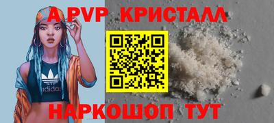 метамфетамин Чебоксары