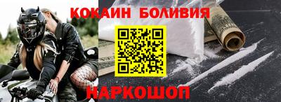 метамфетамин Чебоксары