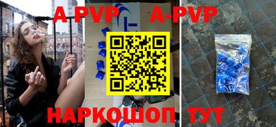 дурь Чебаркуль