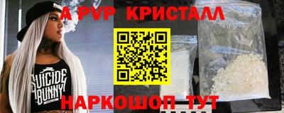 дурь Чебаркуль
