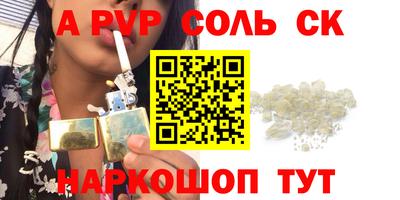 дурь Чебаркуль