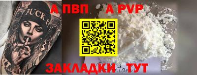 метамфетамин Чебоксары
