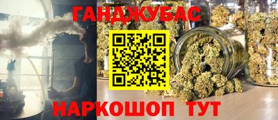 дурь Чебаркуль