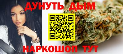 метамфетамин Чебоксары
