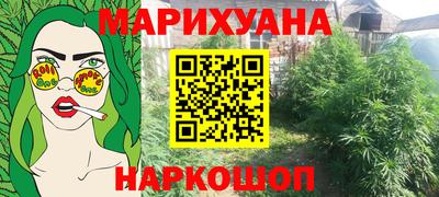 метамфетамин Чебоксары