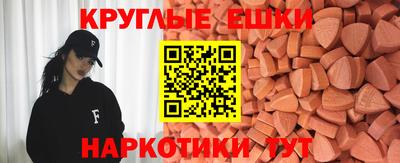 круглые Чапаевск