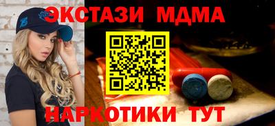 круглые Чапаевск