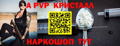 дурь Чебаркуль
