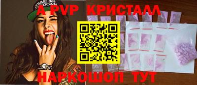 метамфетамин Чебоксары