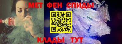 метамфетамин Чебоксары