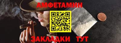 метамфетамин Чебоксары