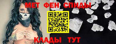 метамфетамин Чебоксары
