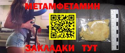 дурь Чебаркуль