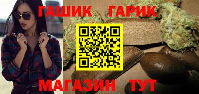 дурь Чебаркуль