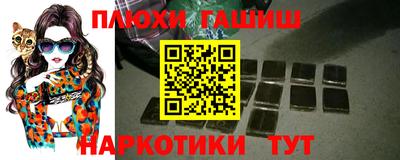 дурь Чебаркуль