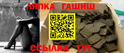 круглые Чапаевск