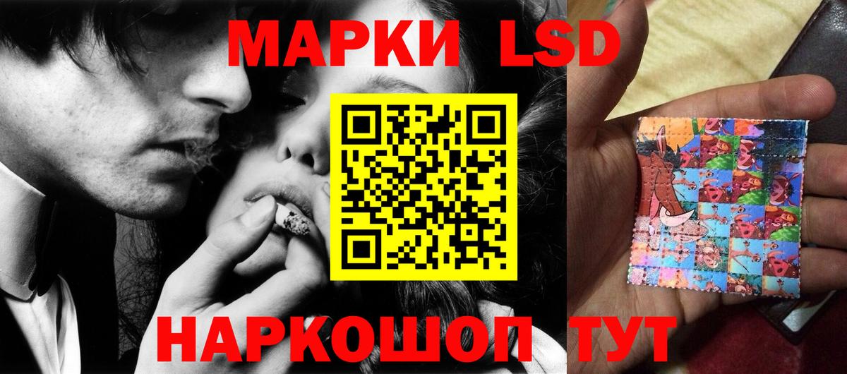 Лсд 25 экстази кислота  Вход с VPN  Лсд 25 экстази  Кулебаки 