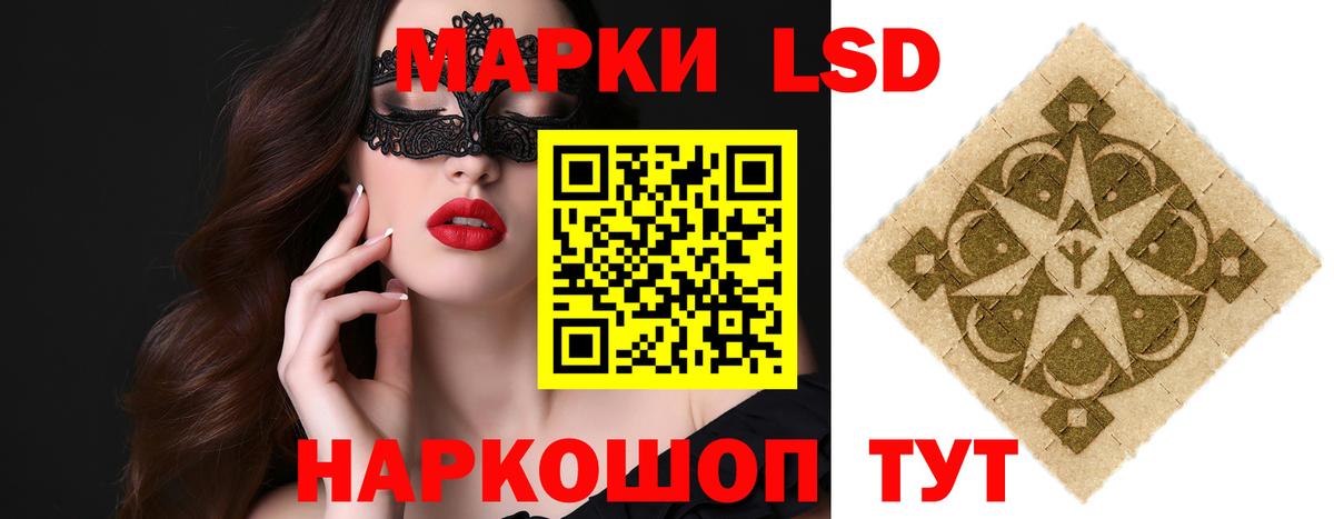 Лсд 25 экстази кислота Кулебаки
