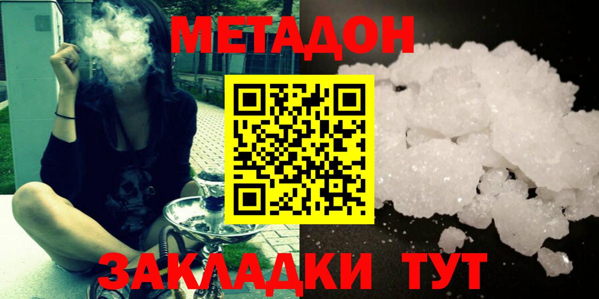 Кулебаки  гидра ССЫЛКА  МЕТАДОН мёд  Вход с VPN  МЕТАДОН кристалл 