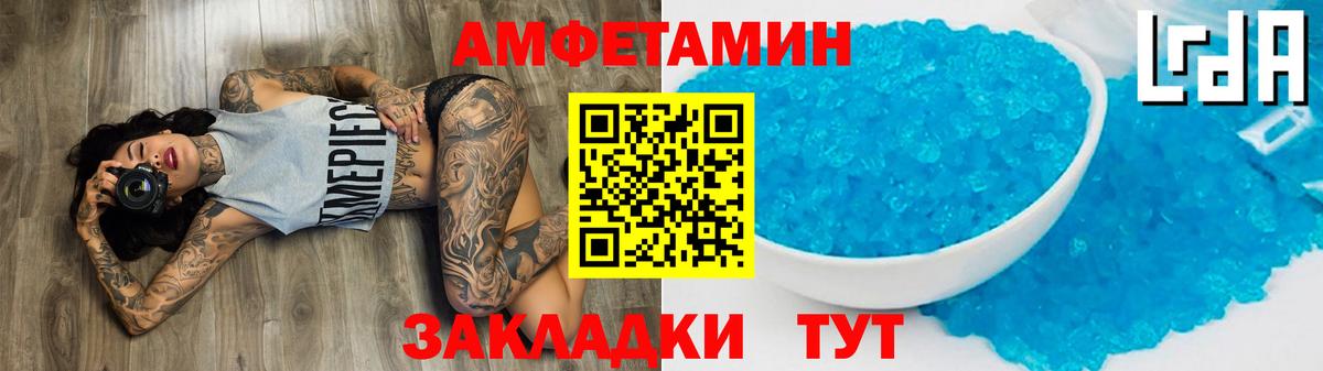 Первитин  Первитин винт  Вход с VPN  Кулебаки 