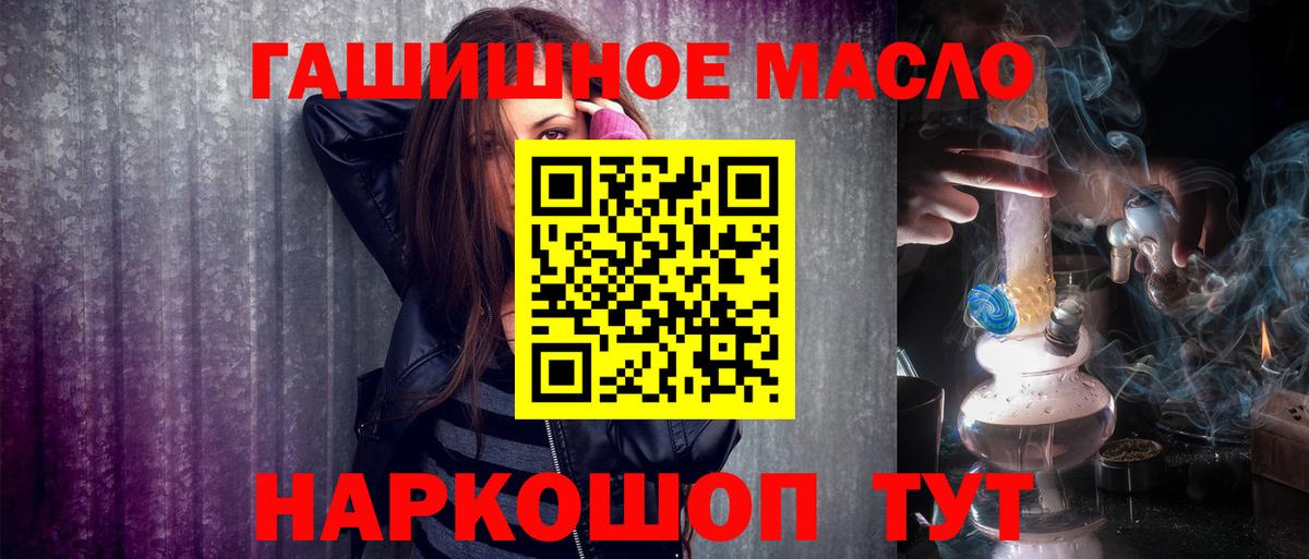 Дистиллят ТГК жижа Кулебаки