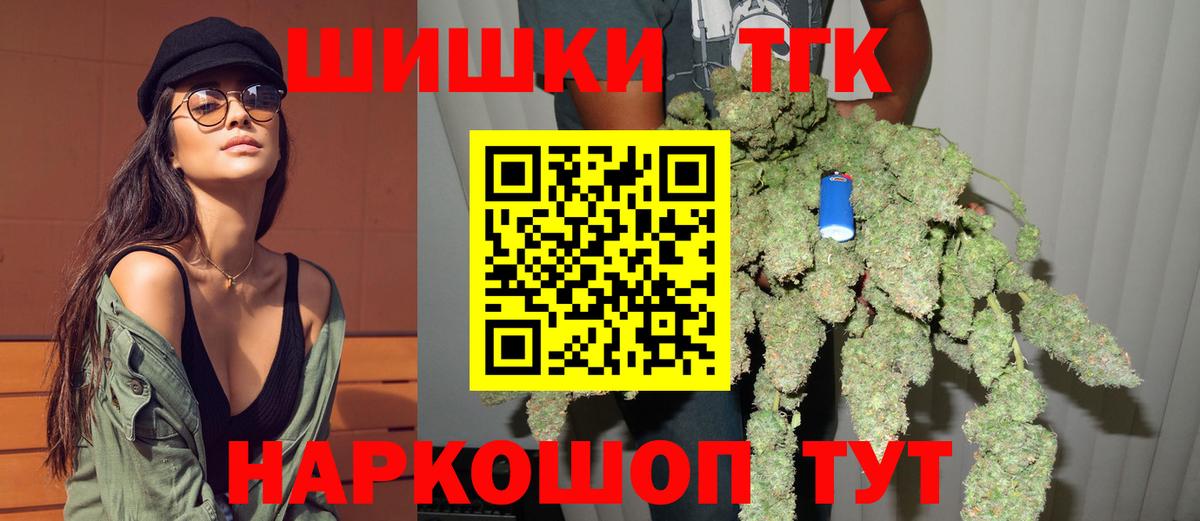 Гашиш Кулебаки