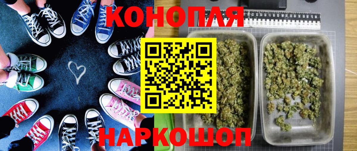 Шишки марихуана ГИДРОПОН Кулебаки